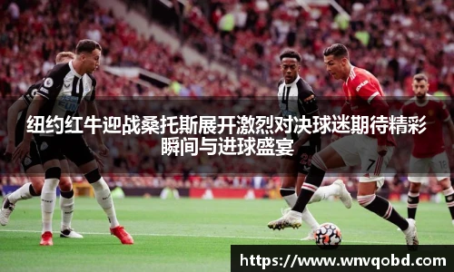 qm球盟会