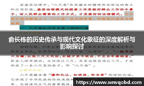 qmh球迷汇