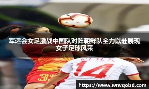 qm球盟会