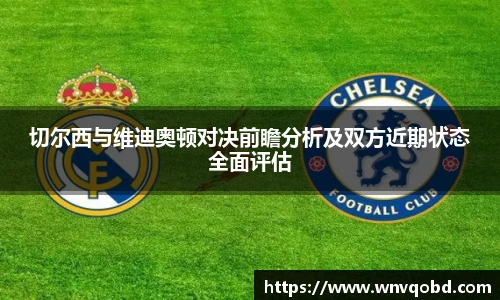 qm球盟会