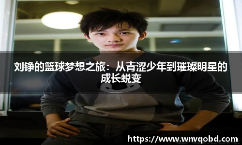 qm球盟会