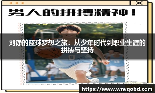qm球盟会